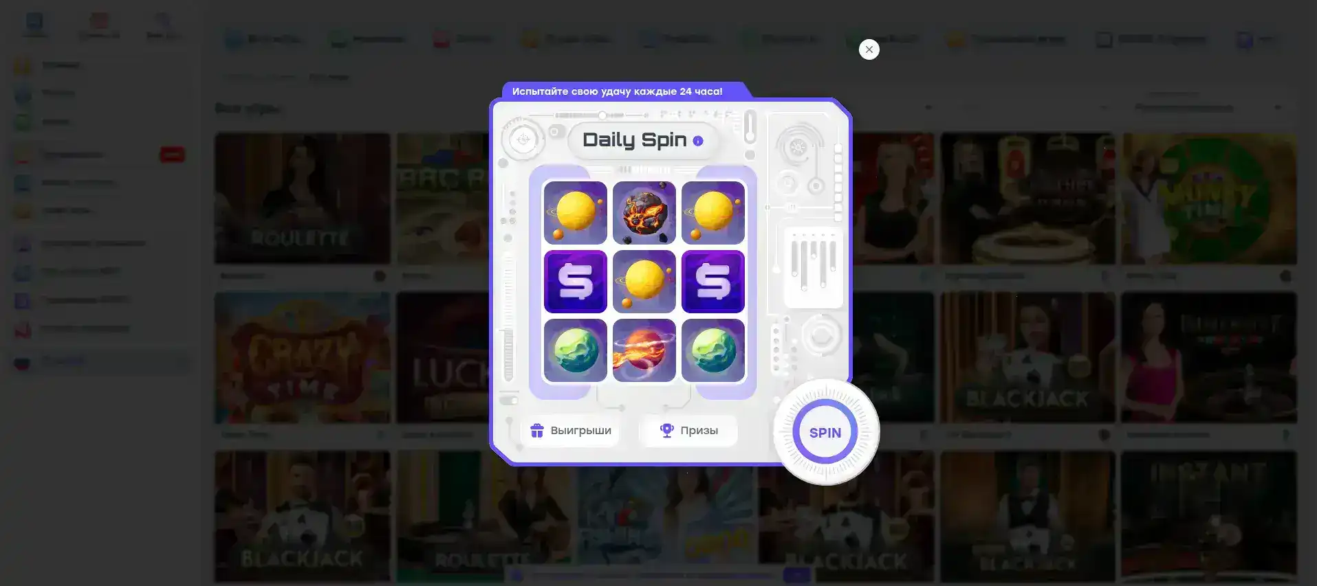 Интерфейс казино Бип Бип с игровыми автоматами на экране